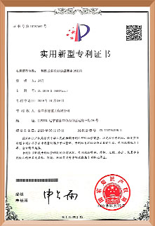 榮譽資質