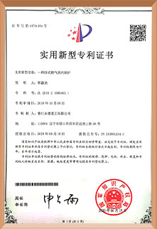 榮譽資質