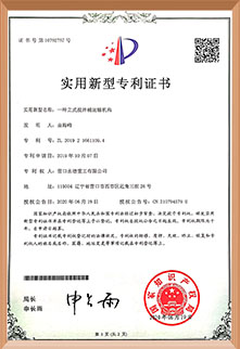 榮譽資質