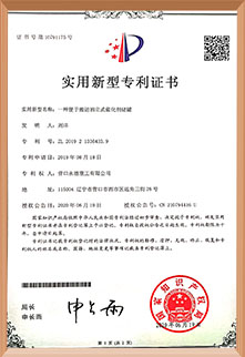 榮譽資質