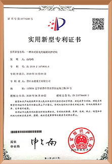 榮譽資質
