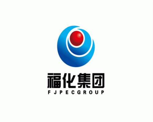 福化集團