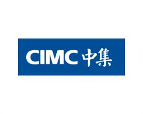 中集集團