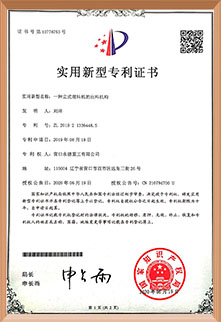榮譽資質