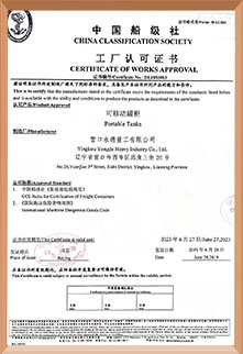 榮譽資質